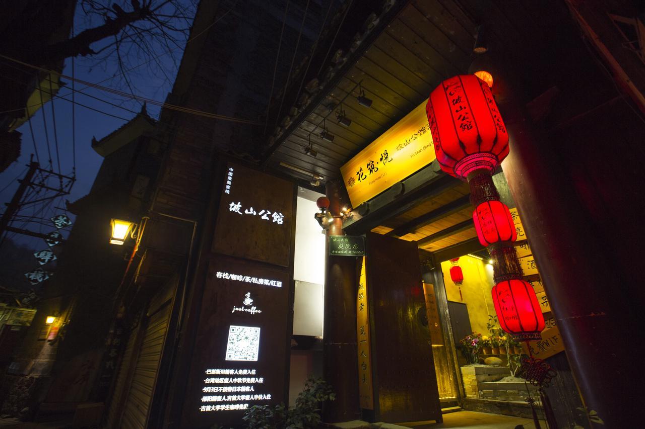 Fenghuang Poshan Inn Esterno foto